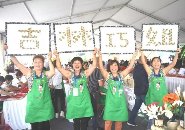 吉林省妇联出台《关于推动“十四五”期间“吉林巧姐”手工制作产业化发展的实施意见》